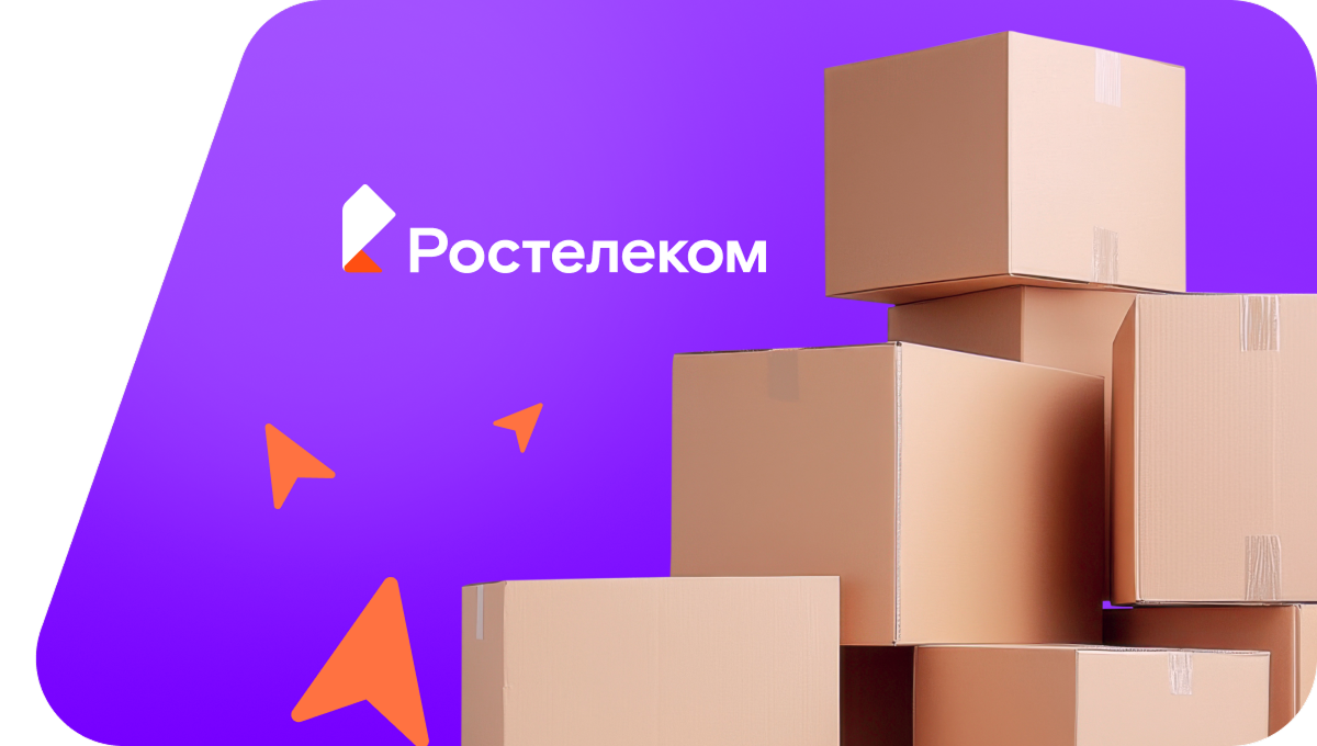 Переезд в новую квартирув&nbsp;деревня Суднишниковы (Кировская область)